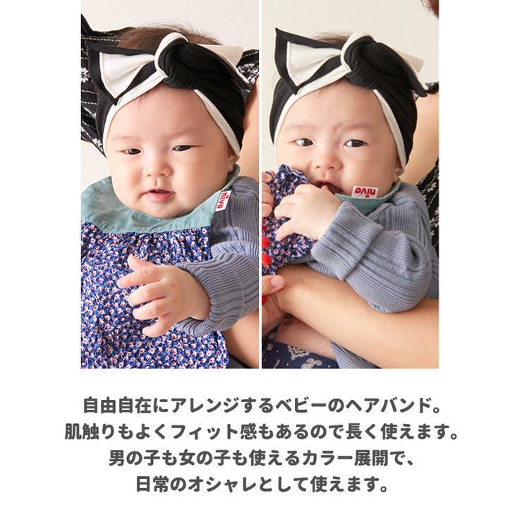 ベビー ： ツイスト | ゆるい帽子CasualBoxキッズ | 詳細画像2 