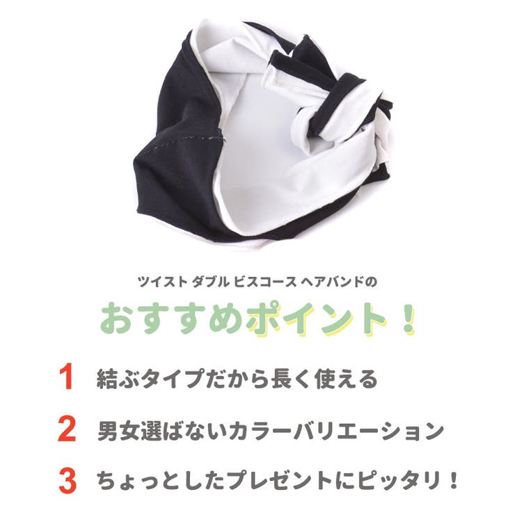 ベビー ： ツイスト | ゆるい帽子CasualBoxキッズ | 詳細画像3 