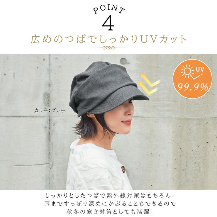 ヘリンボン オーガニックコットン キャスケット | ゆるい帽子CasualBoxレディース | 詳細画像9 