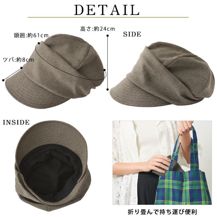 ヘリンボン オーガニックコットン キャスケット | ゆるい帽子CasualBoxレディース | 詳細画像18 