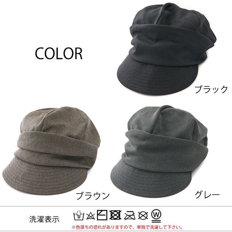 ヘリンボン オーガニックコットン キャスケット | ゆるい帽子CasualBoxレディース | 詳細画像19 