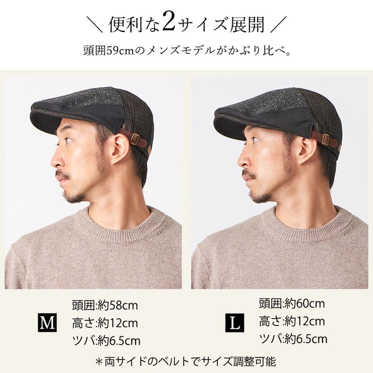 オールド パッチワーク デザイン[品番：CX000003530]｜ゆるい帽子