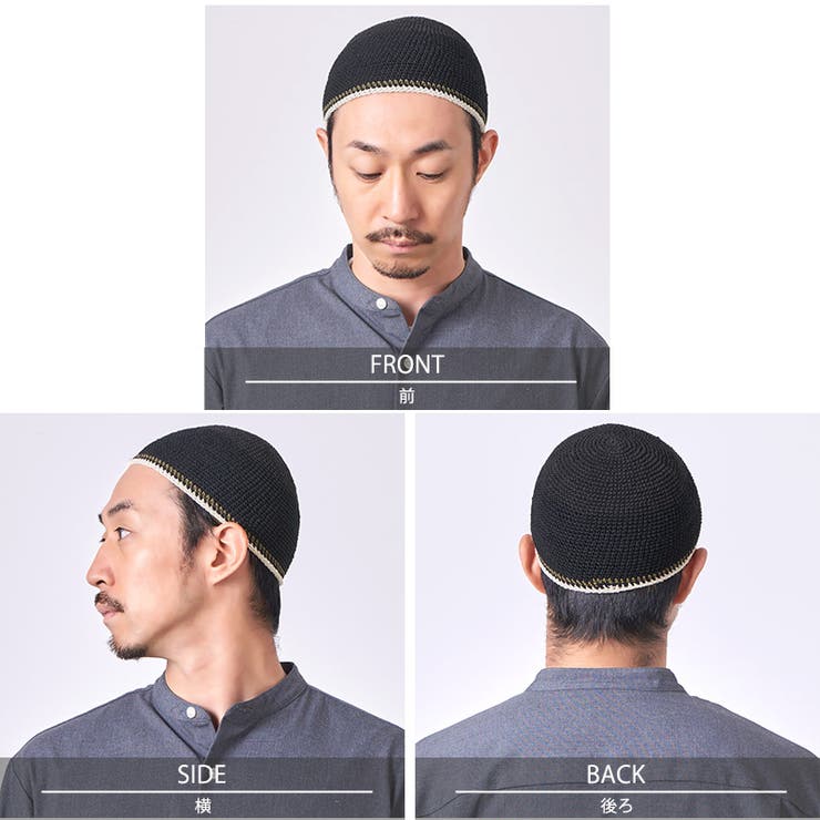 charmダブルライン手編み コットン イスラムキャップ | ゆるい帽子CasualBox | 詳細画像18 