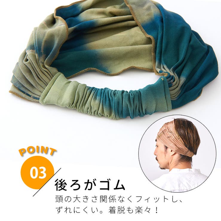tiedye マーブル バンダナ | ゆるい帽子CasualBoxレディース | 詳細画像6 