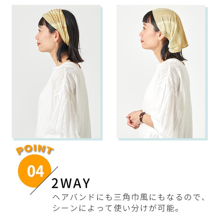 tiedye マーブル バンダナ | ゆるい帽子CasualBoxレディース | 詳細画像7 