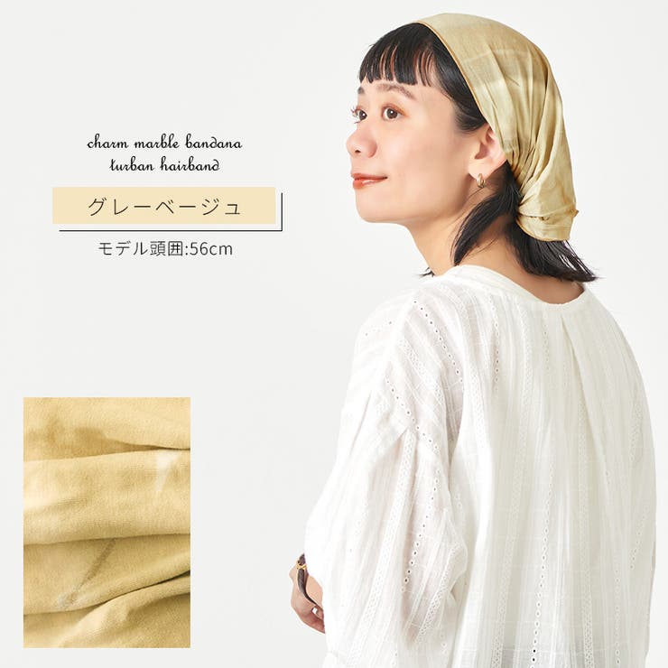 tiedye マーブル バンダナ | ゆるい帽子CasualBoxレディース | 詳細画像11 