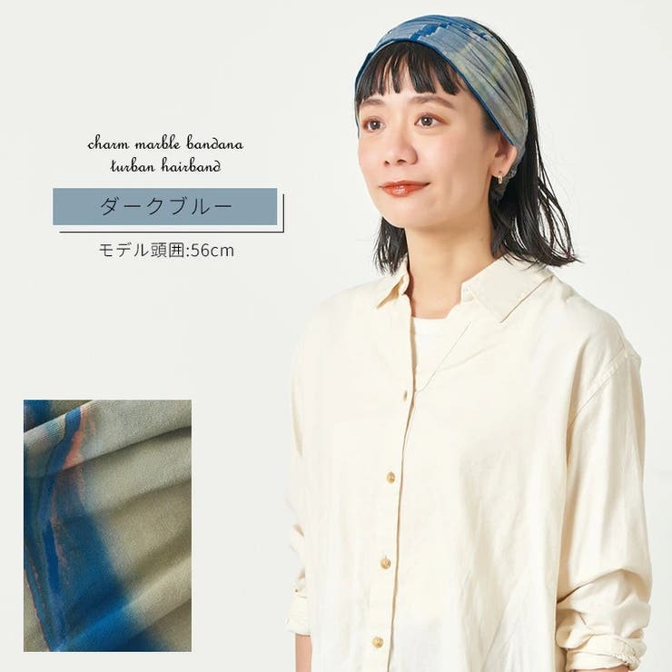 tiedye マーブル バンダナ | ゆるい帽子CasualBoxレディース | 詳細画像12 