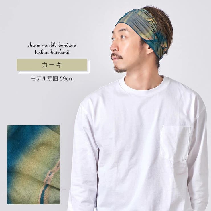 tiedye マーブル バンダナ | ゆるい帽子CasualBoxレディース | 詳細画像14 