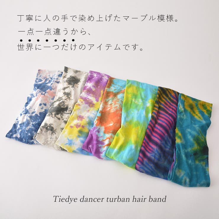 CHARM タイダイ DANCER | ゆるい帽子CasualBoxレディース | 詳細画像2 