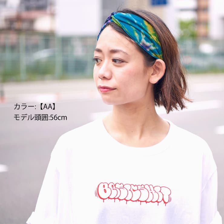 ユニセックス ヘアバンド タイダイ柄[品番：CX000001984