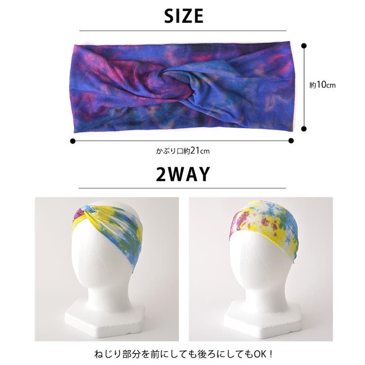 CHARM タイダイ DANCER | ゆるい帽子CasualBoxレディース | 詳細画像9 