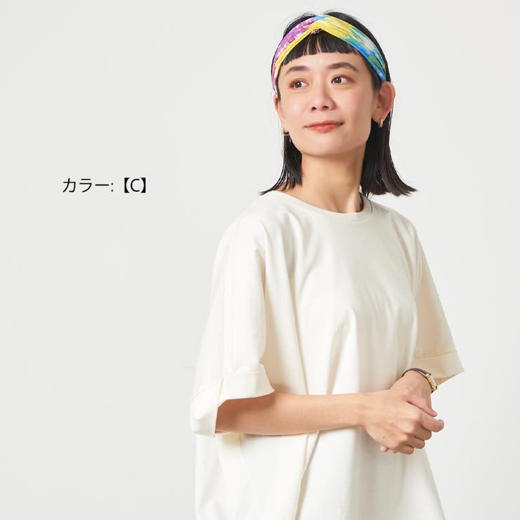 ユニセックス ヘアバンド タイダイ柄[品番：CX000001984