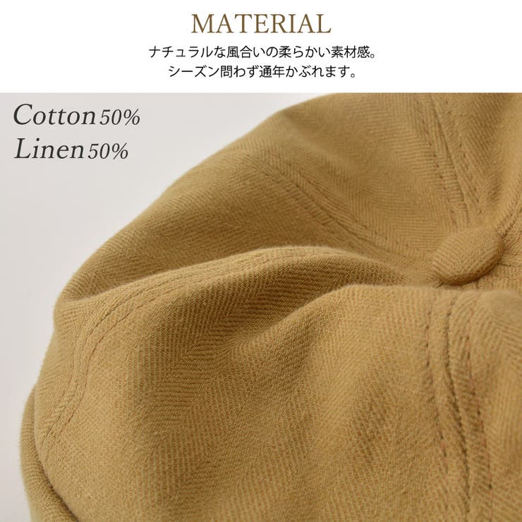 ドリー コットン リネン | ゆるい帽子CasualBox | 詳細画像6 