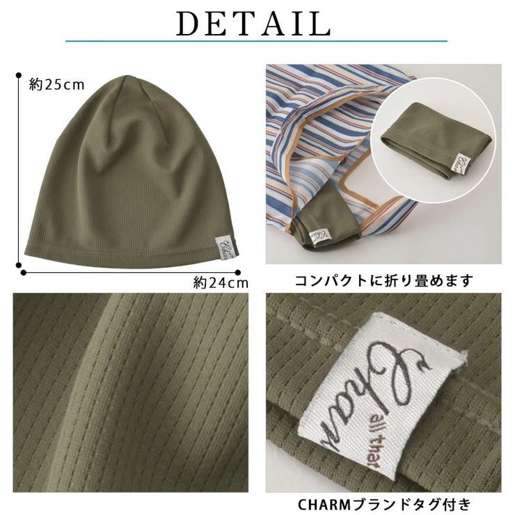 吸汗速乾 UVカット ビーニー | ゆるい帽子CasualBox | 詳細画像18 