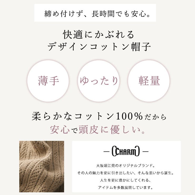 レディース オールシーズン 春 | ゆるい帽子CasualBoxレディース | 詳細画像3 