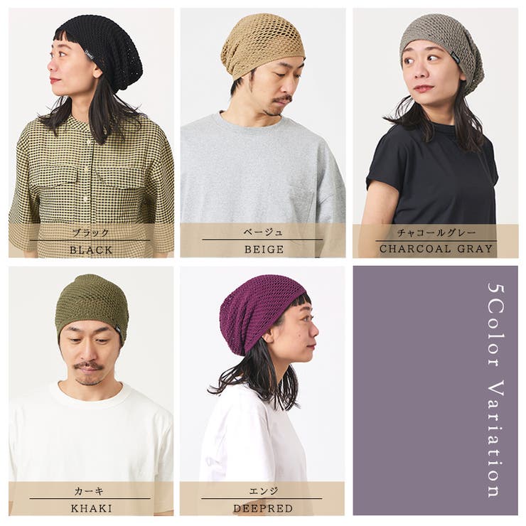 CHARM メッシュ コットン | ゆるい帽子CasualBoxレディース | 詳細画像3 