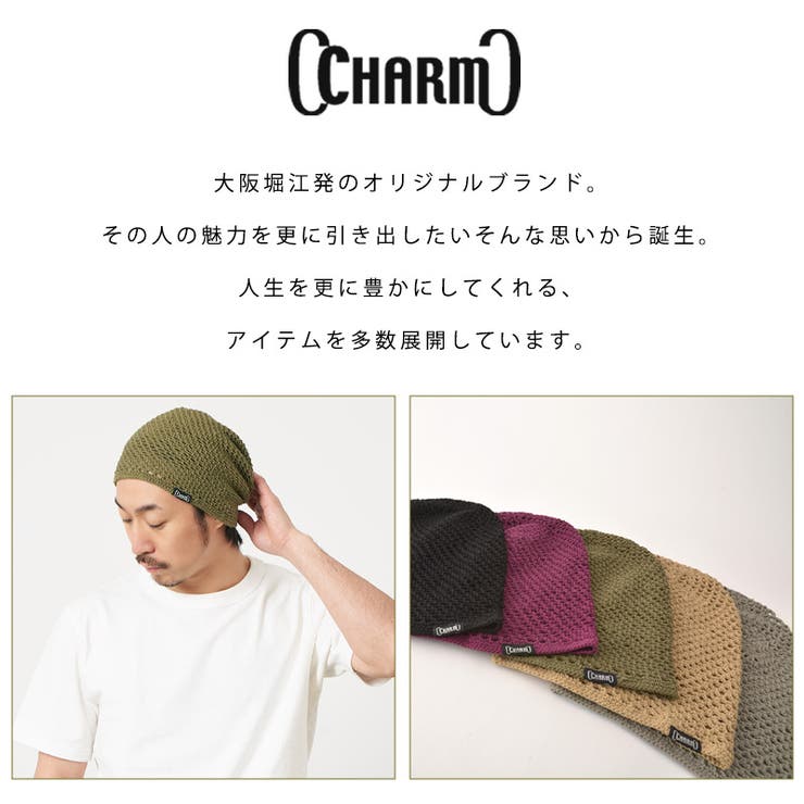 CHARM メッシュ コットン | ゆるい帽子CasualBoxレディース | 詳細画像4 