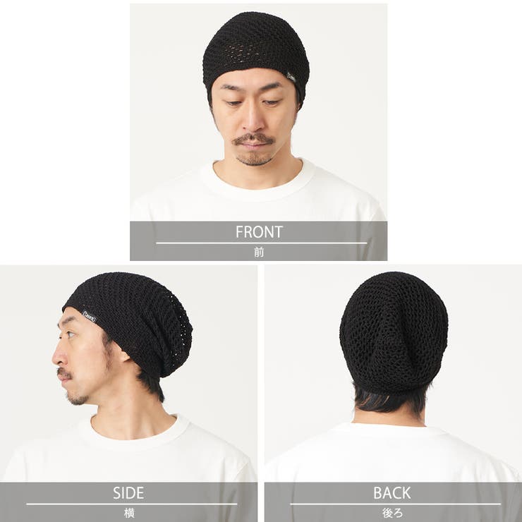 CHARM メッシュ コットン | ゆるい帽子CasualBoxレディース | 詳細画像13 