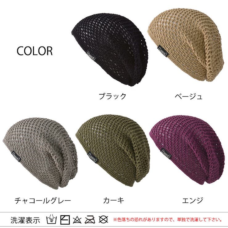 CHARM メッシュ コットン | ゆるい帽子CasualBoxレディース | 詳細画像15 