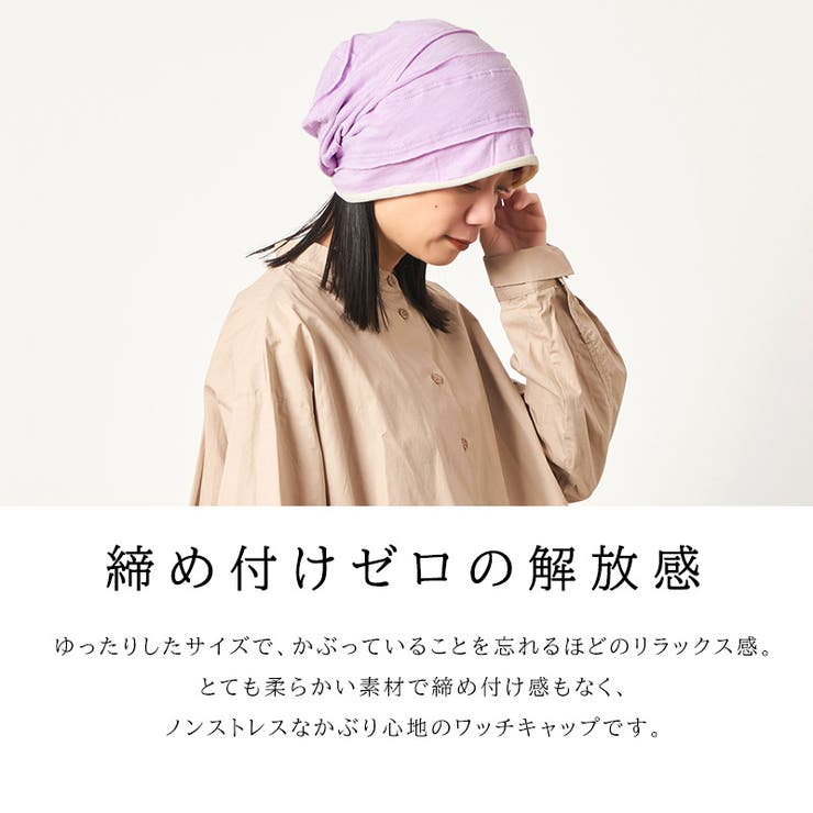 CHARM SYU ガーゼ | ゆるい帽子CasualBoxレディース | 詳細画像2 