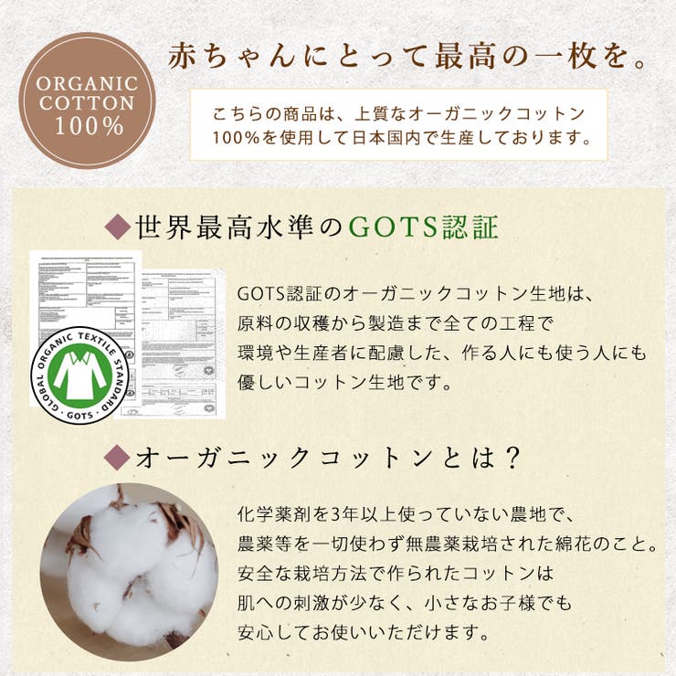 日本製 ベビー 天竺ガーゼ | ゆるい帽子CasualBoxキッズ | 詳細画像3 