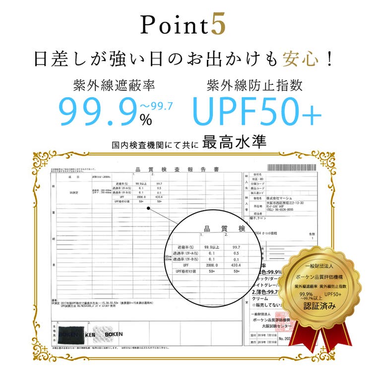 日本製 ベビー 天竺ガーゼ | ゆるい帽子CasualBoxキッズ | 詳細画像9 