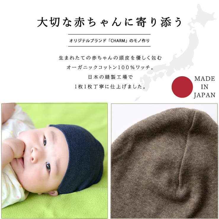 BrightWin ミニマスコット　12センチ　帽子とセットまとめ買い専用 日本製 ベビー 天竺ガーゼ[品番：CX000000346]｜ゆるい帽子