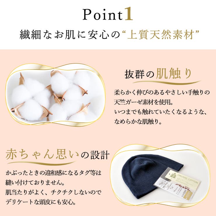 日本製 ベビー 天竺ガーゼ | ゆるい帽子CasualBoxキッズ | 詳細画像6 