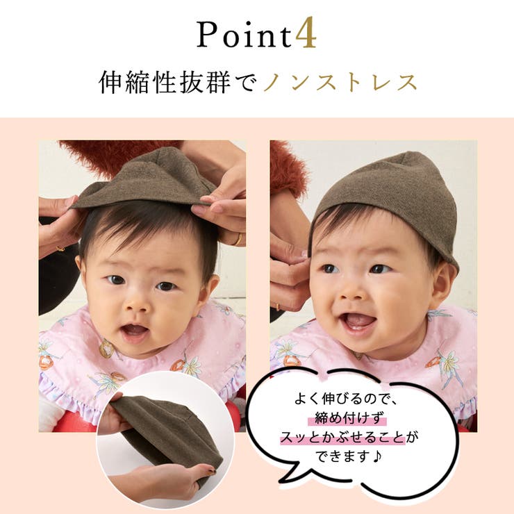 日本製 ベビー 天竺ガーゼ | ゆるい帽子CasualBoxキッズ | 詳細画像8 