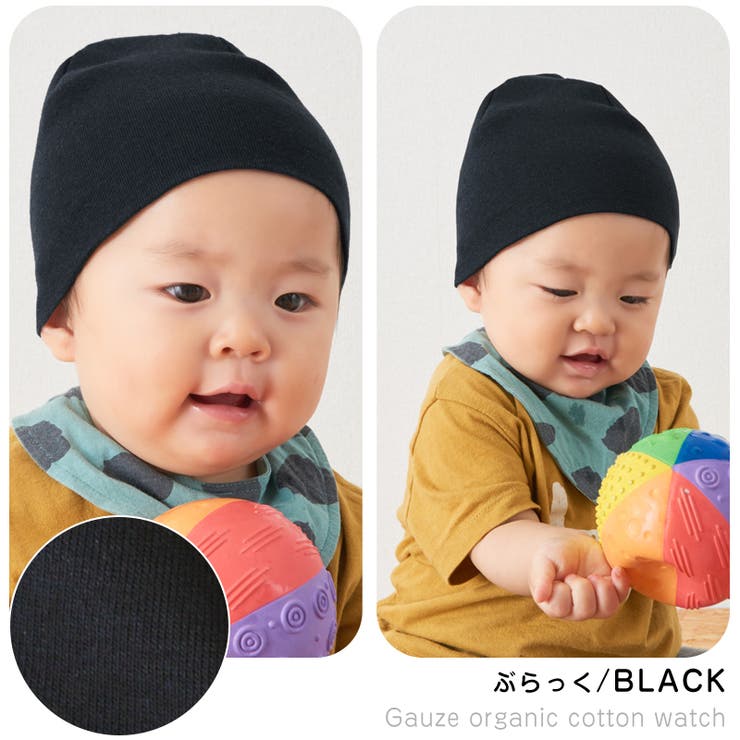 【がっさん確認用】ベビー用品 Amazon.co.jp: BabyGoo 小児科医監修 リニューアル版 ベッド