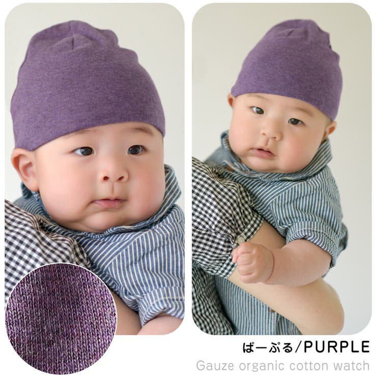 日本製 ベビー 天竺ガーゼ | ゆるい帽子CasualBoxキッズ | 詳細画像15 