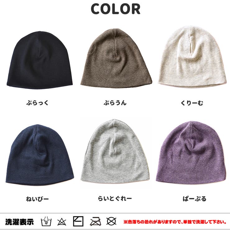 日本製 ベビー 天竺ガーゼ | ゆるい帽子CasualBoxキッズ | 詳細画像18 