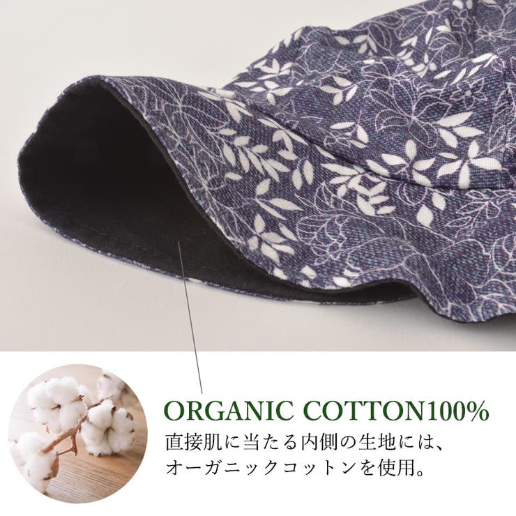 CHARM パターンNOPO オーガニックコットン | ゆるい帽子CasualBoxレディース | 詳細画像6 