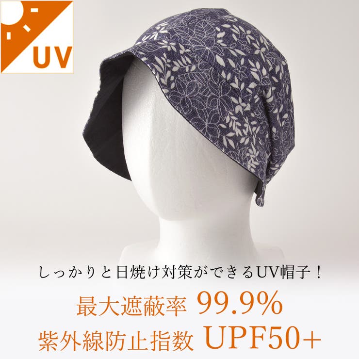 CHARM パターンNOPO オーガニックコットン | ゆるい帽子CasualBoxレディース | 詳細画像4 