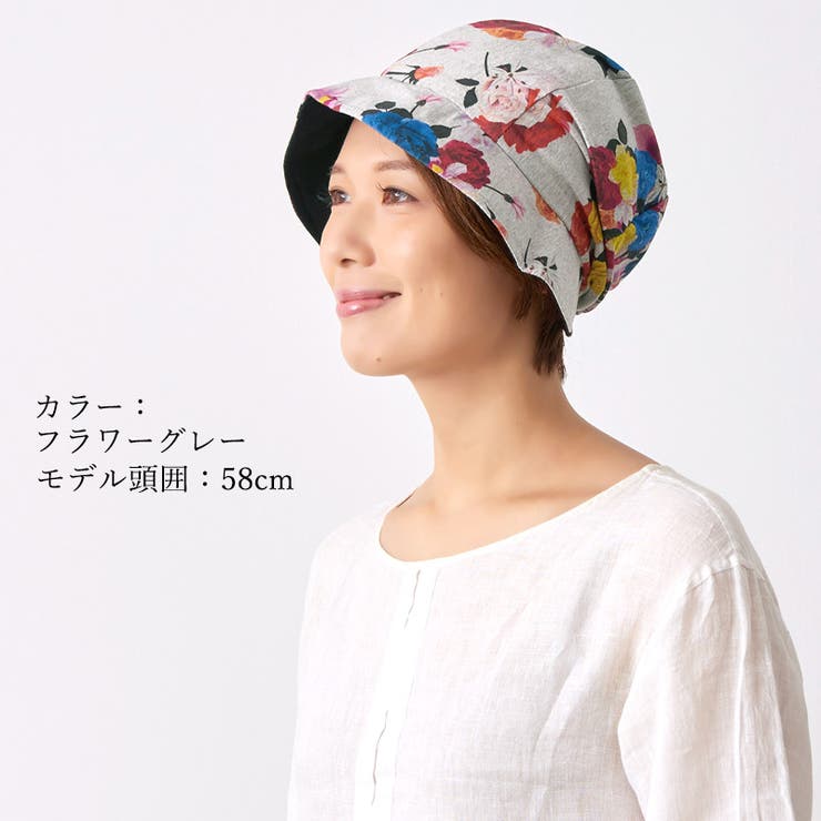 CHARM パターンNOPO オーガニックコットン | ゆるい帽子CasualBoxレディース | 詳細画像13 