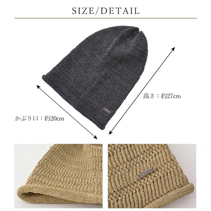 日本製 CHARM リネン | ゆるい帽子CasualBoxレディース | 詳細画像15 