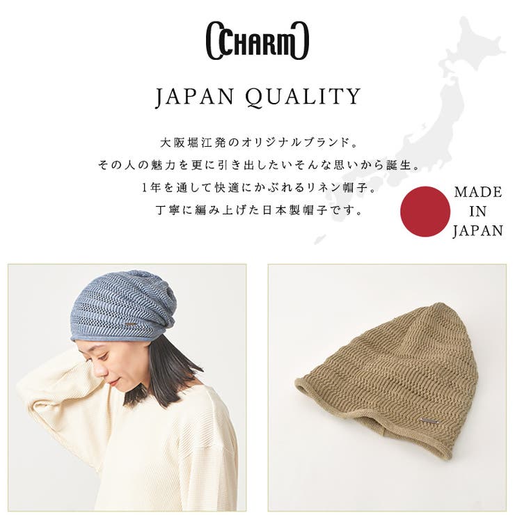 日本製 CHARM リネン | ゆるい帽子CasualBoxレディース | 詳細画像4 