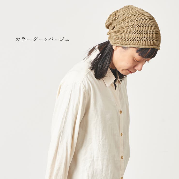 肩幅39㎝IRLY/リネン/ニット/knit/日本製
