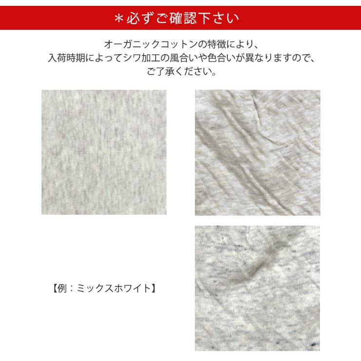 ベビー MIX  ガーゼ[品番：CX000000339]｜ゆるい帽子CasualBoxキッズ（ユルイボウシカジュアルボックスキッズ）のキッズファッション通販｜SHOPLIST（ショップリスト）