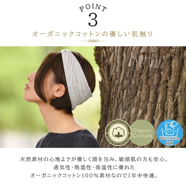 【雑誌掲載アイテム】日本製 TWISTER 天竺 | ゆるい帽子CasualBoxレディース | 詳細画像7 