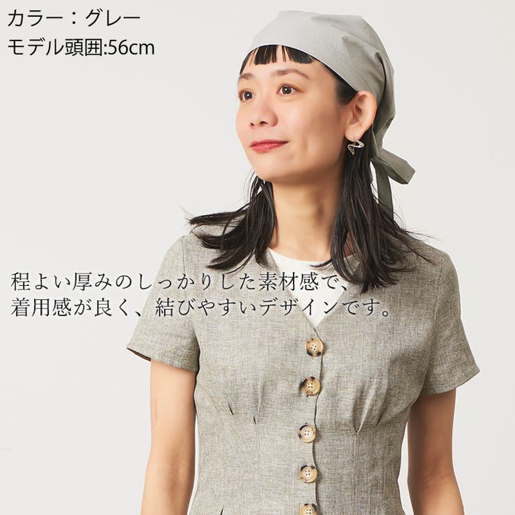 CHARM 日本製 近江晒[品番：CX000002392]｜ゆるい帽子CasualBox
