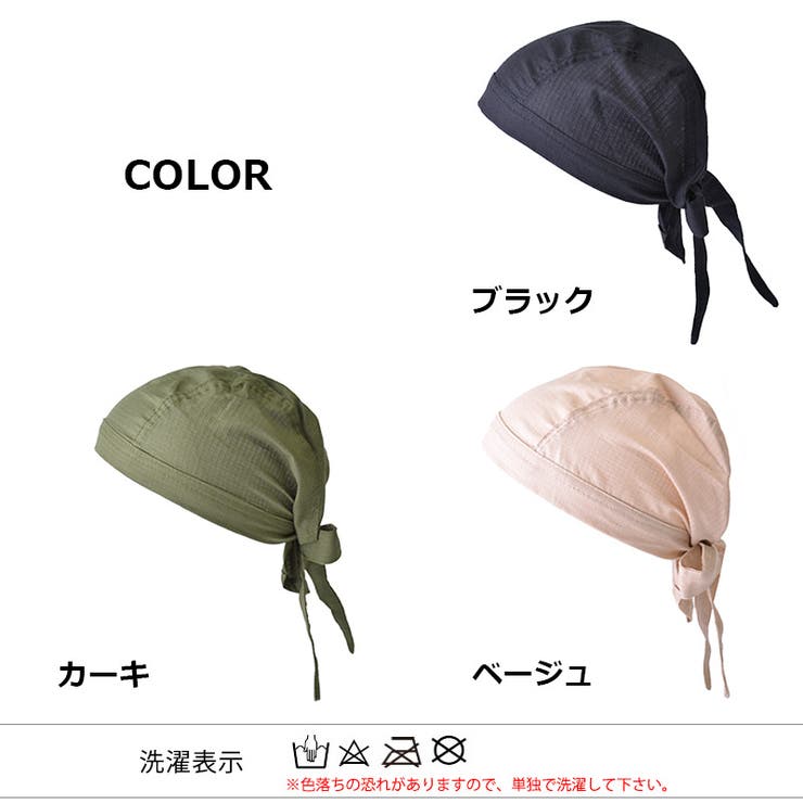 バンダナ 帽子 バンダナキャップ | ゆるい帽子CasualBoxレディース | 詳細画像13 