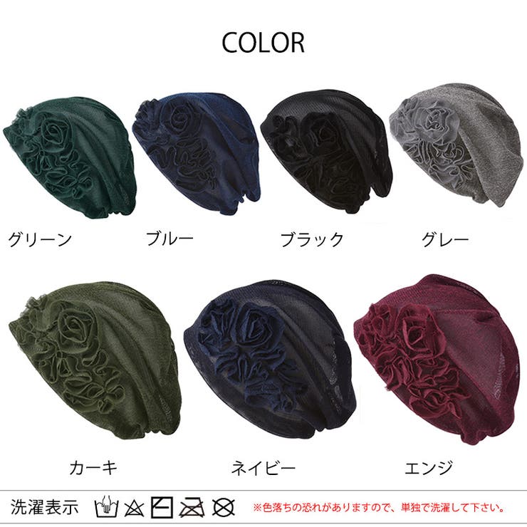 CHARM ATOMI フラワーコサージュ | ゆるい帽子CasualBoxレディース | 詳細画像15 
