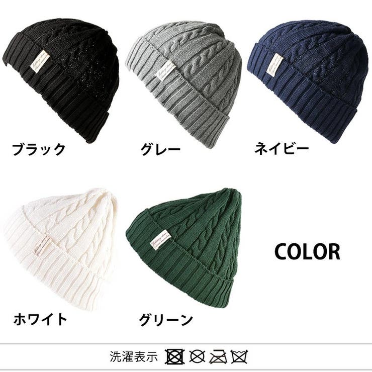 FUROFU ケーブル ビーニーワッチ | ゆるい帽子CasualBox | 詳細画像19 