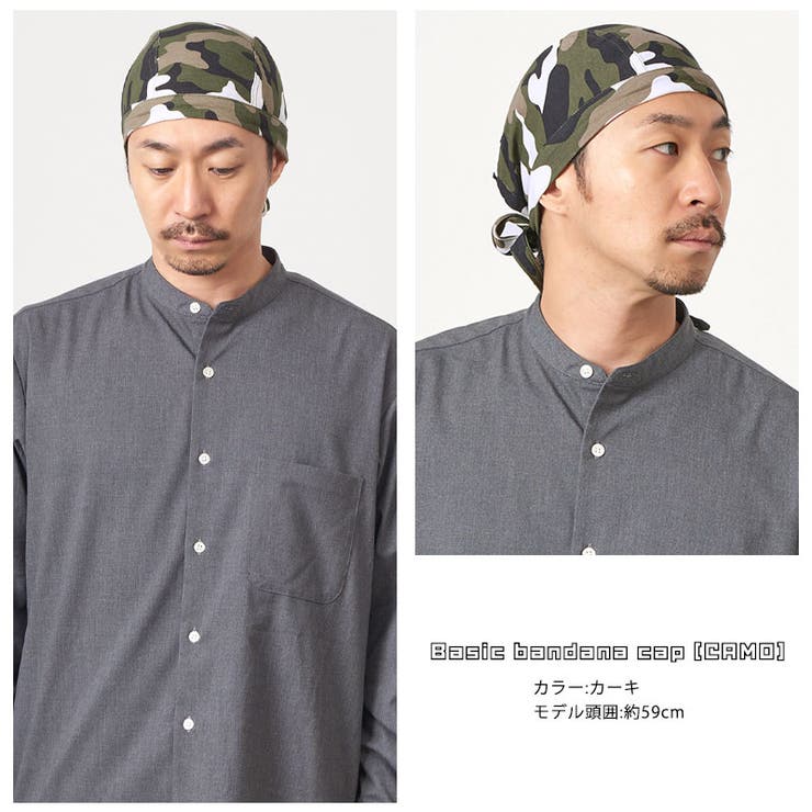 ベーシック バンダナ キャップ | ゆるい帽子CasualBox | 詳細画像5 