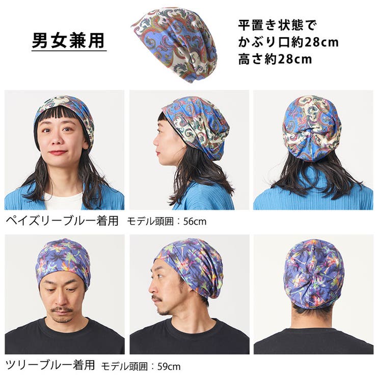 CHARM HARAPAカラー オーガニックコットン | ゆるい帽子CasualBoxレディース | 詳細画像15 