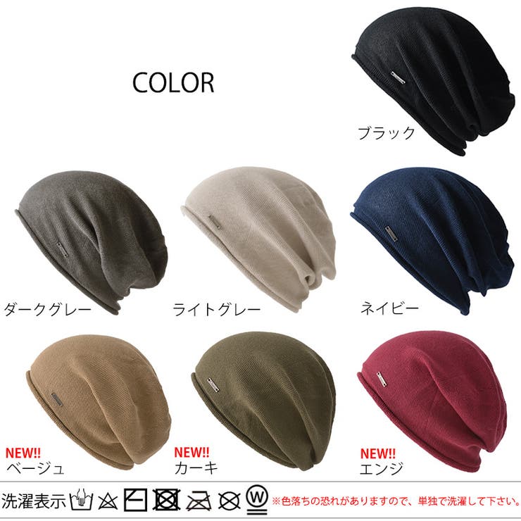 メンズ レディース オールシーズン | ゆるい帽子CasualBoxレディース | 詳細画像17 