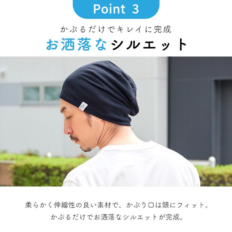 サマーニット帽 人気 春夏 | ゆるい帽子CasualBox | 詳細画像8 
