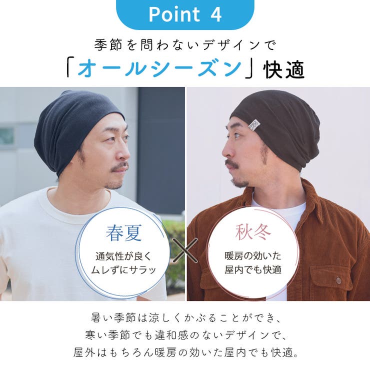 サマーニット帽 人気 春夏 | ゆるい帽子CasualBox | 詳細画像9 