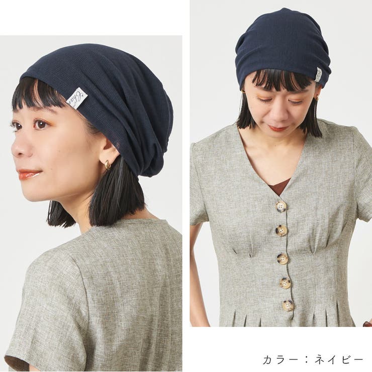サマーニット帽 人気 春夏 | ゆるい帽子CasualBox | 詳細画像17 